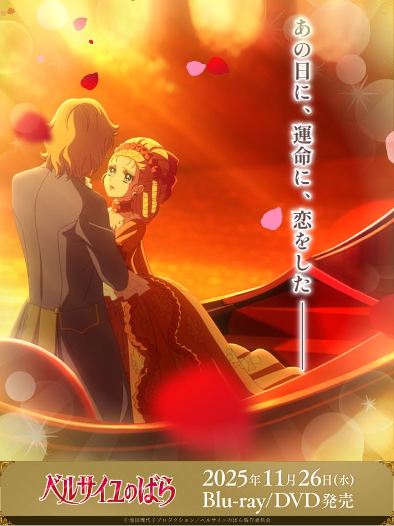 ベルサイユのばら　ベルばらミュージアム　パンフレット　著者直筆サイン入り