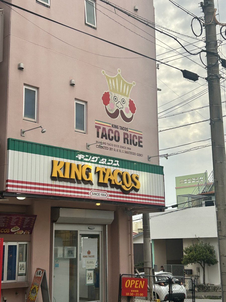 13_shi_ryukyu's tweet image. HP回復するために
タコス🌮求めにいくと、、、😆
まちょ！！に見てたら〜🧸🍯
まっちょ！！(笑)