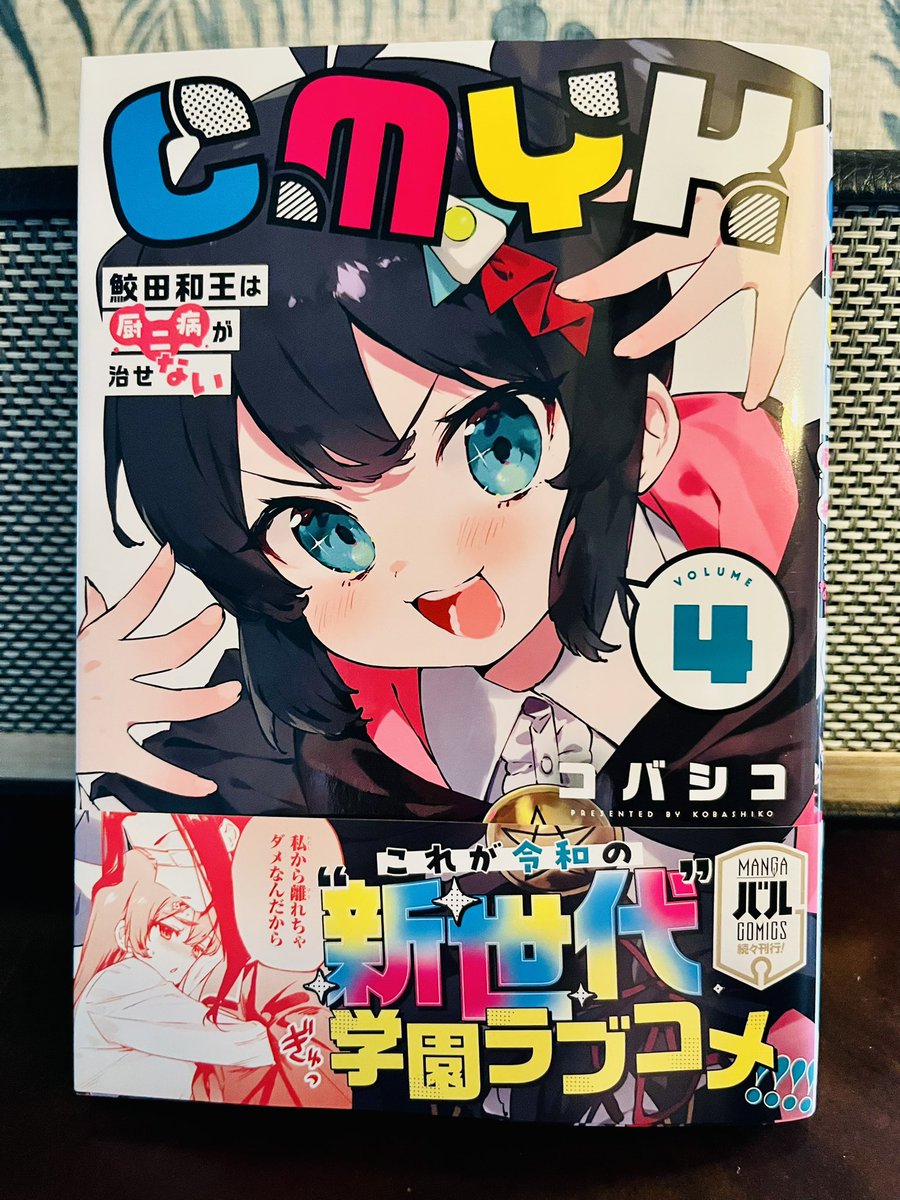 MIKI様ご確認ページ◡̈♡ ② ベスト＆ブルマセット・くま（ギフトボックス付き） | 商品詳細