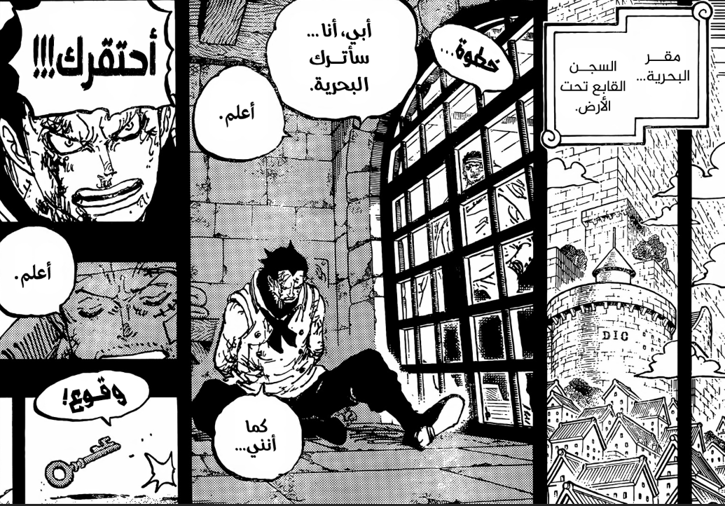 دراغون عجبني