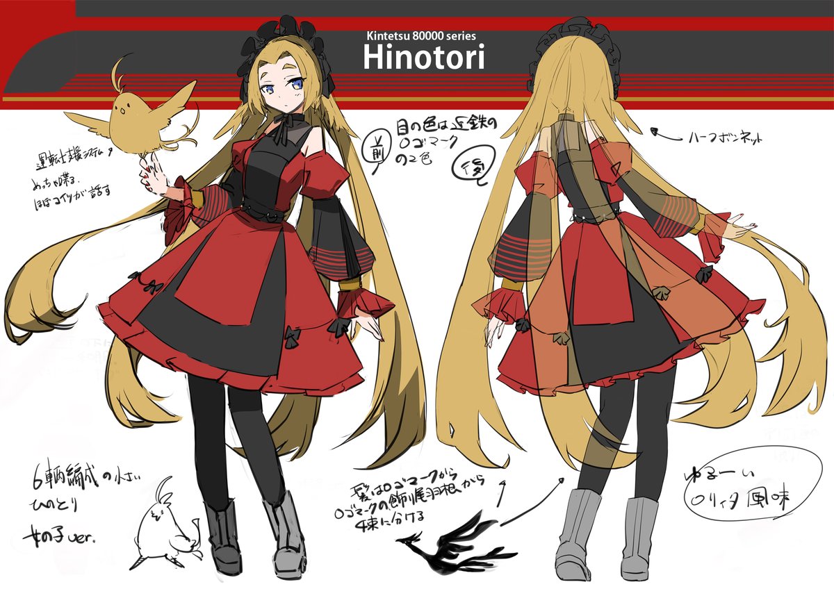 あべべ あべべ (@abebeillust) / Posts / X