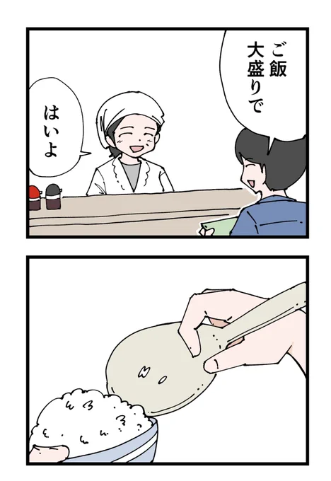 卓球選手だった頃が忘れられない人 