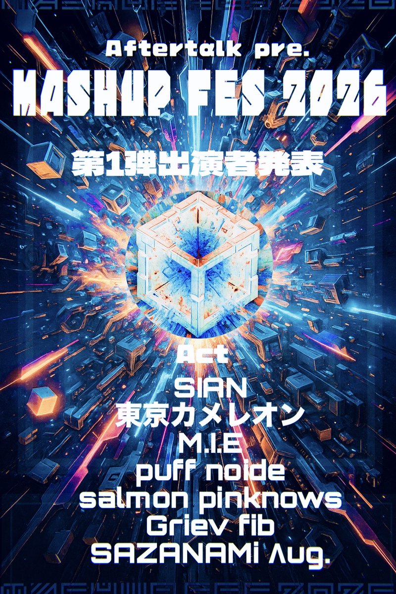 2026.1.12 Aftertalk pre. 
「MASHUP FES 2026」
CLUB251 / 440 / MOSAiC / 近松 / LIVEHOLIC

SIAN出演決定！

ADV/DOOR ¥4,300/¥4,800
チケット購入はこちら💁
livepocket.jp/e/wmc7r

Aftertalk
SIAN
東京カメレオン
M.I.E
puff noide
salmon pinknows
Griev fib
SAZANAMi Λug.
and more...
