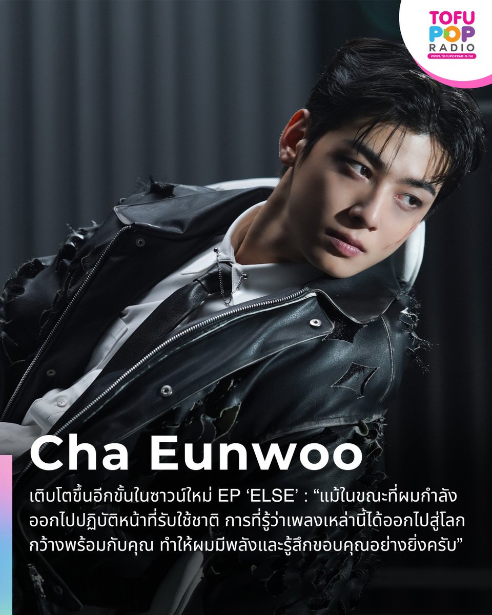 TofuPOPRadio tweet media