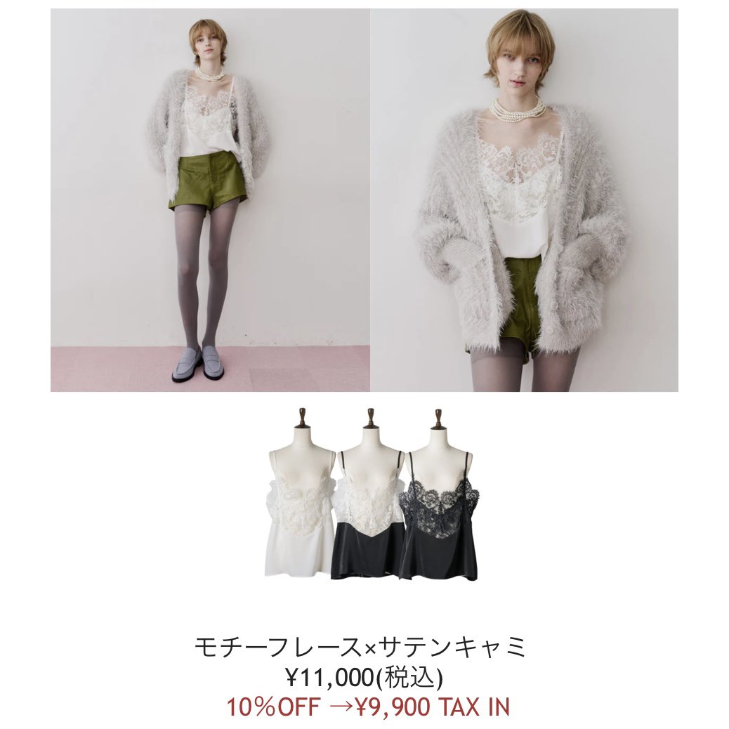 【はなちゃん】新品タグ付「LA BELLE ETUDE」Carrie ETUDE」Carrie BELLE 【はなちゃん】新品タグ付「LA