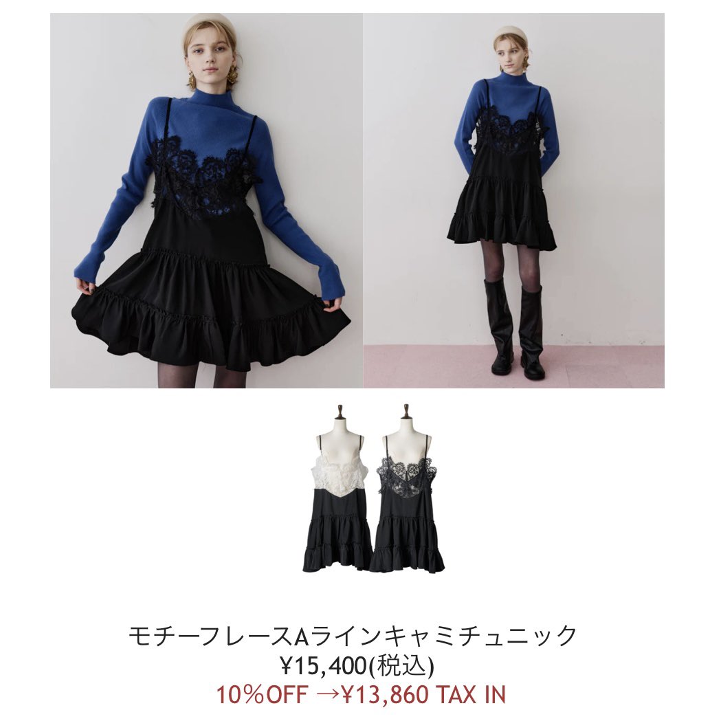【はなちゃん】新品タグ付「LA BELLE ETUDE」Carrie ETUDE」Carrie 【はなちゃん】新品タグ付「LA BELLE