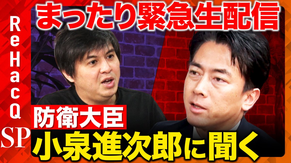 高橋弘樹 (@takahashi_ntu) / Posts / X