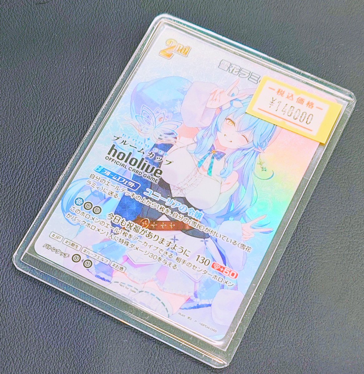 🌟販売情報🌟 ❄雪花ラミィ ブルームカップ