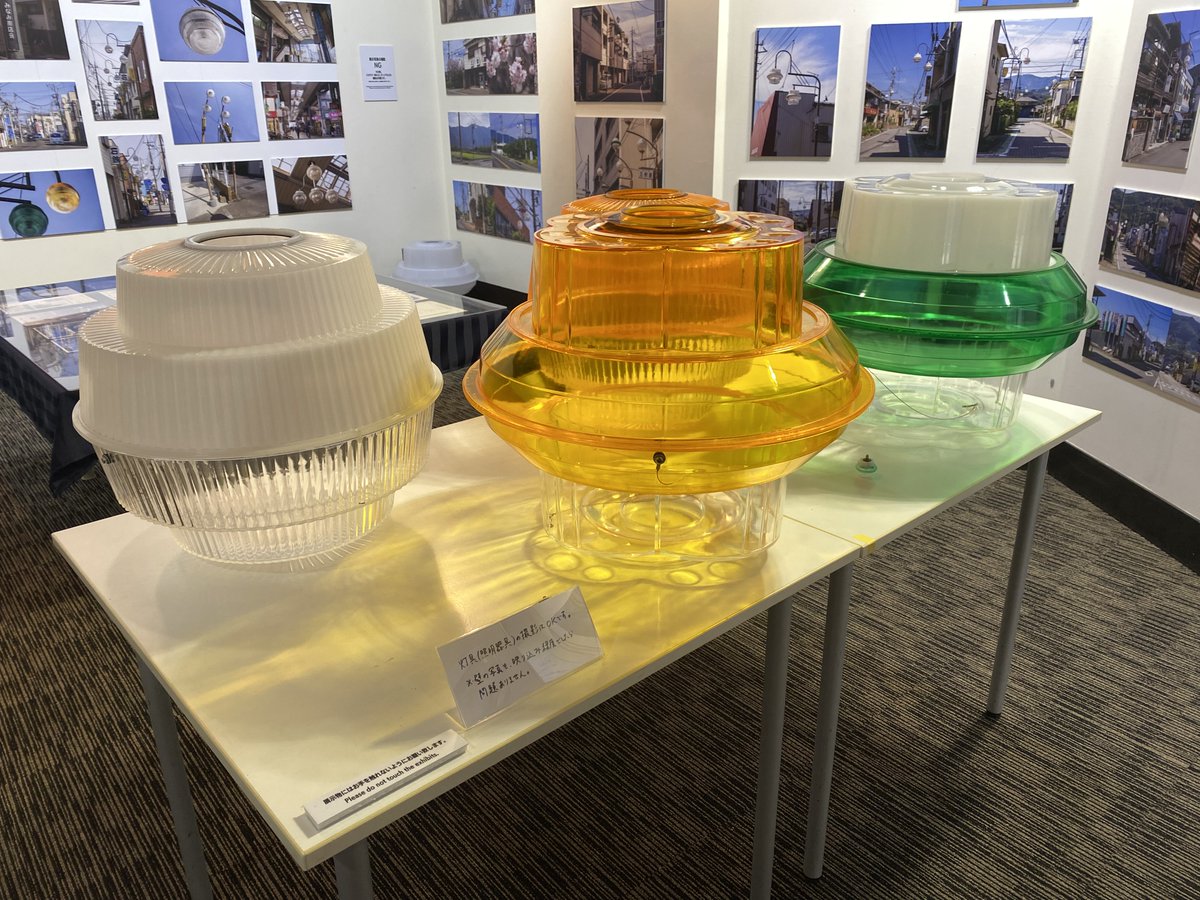 cottonxpuff's tweet photo. 賛光電器産業さんの #ネオ街路灯展 へ行って来ました◎普段は見上げたり、遠くから眺めることが多いけど目の前で見ると、大きい！パネル展示も充実してて街路灯探しの旅に出たくなるね。ひたすら感動、素敵な展示で行けて本当に良かった。 https://t.co/dTSmxiX9Qq