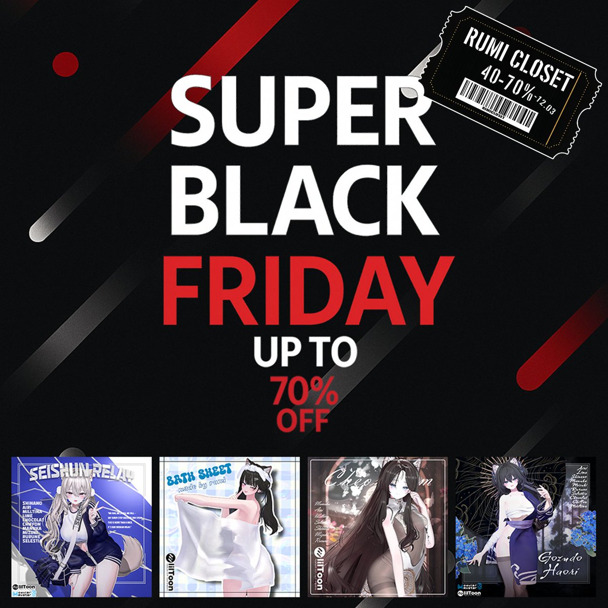 rumicloset's tweet image. ブラックフライデーを記念して、特別セールを開催中です！
 12月3日18時まで 最大 70％OFF でご利用いただけます。
また、X（Twitter）のリツイートイベント も実施中です。
 11月26日18時まで にRTしてくださった方の中から
 7名様を抽選で、セール対象商品の中からランダムにプレゼントいたします。…