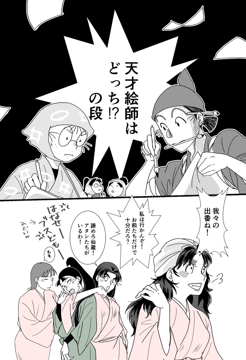 この二人の対決みてみたい笑
モデルはバイト組で