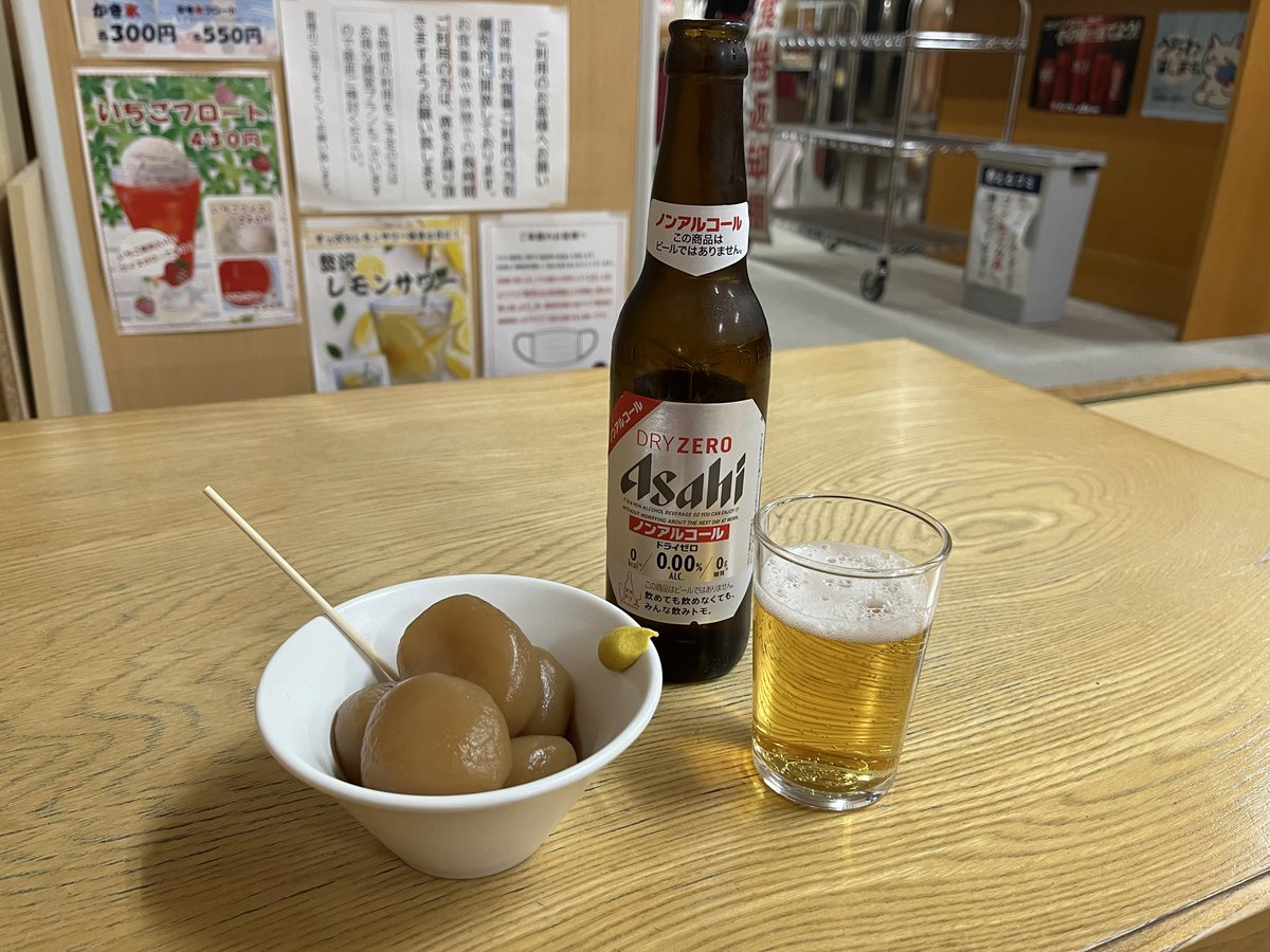 風呂上がりの一杯(🚗なのでノンアル☺️