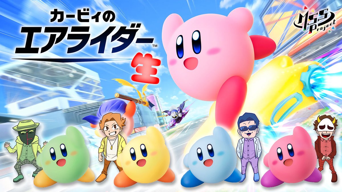 FB777@MSSP 5月18日(日) MSSP2度目の 『横浜アリーナ公演』を開催