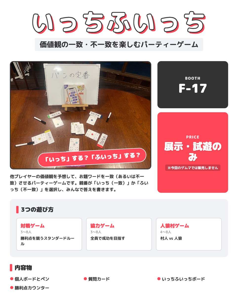 マーダーミステリー専門ロストプロダクト tweet media