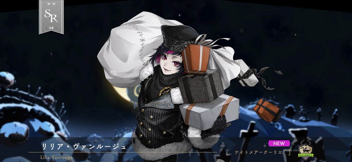 来たああぁあああああああぁああああああああああああぁぁぁああああ