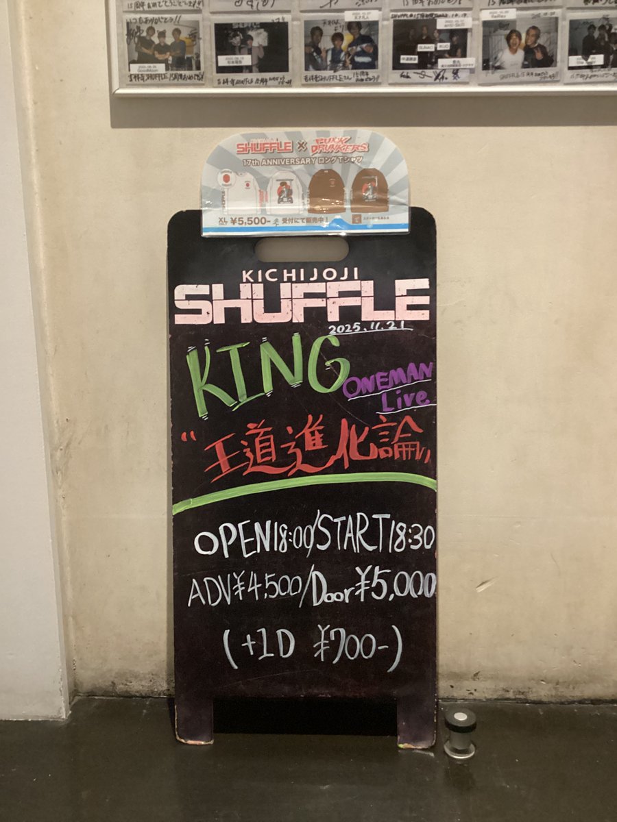 【11/21 Todays Live】

KING ONEMEN LIVE
”王道進化論”

KING

open 18:00 / start 18:30
adv ¥4,500 / door ¥5,000(+d ¥700)