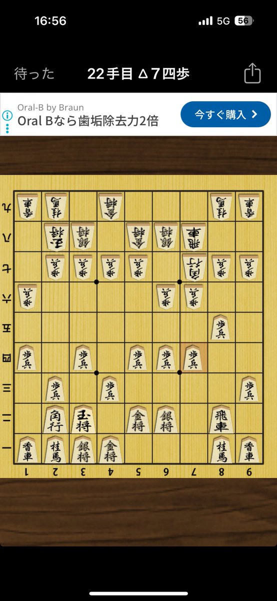 XY666 将棋