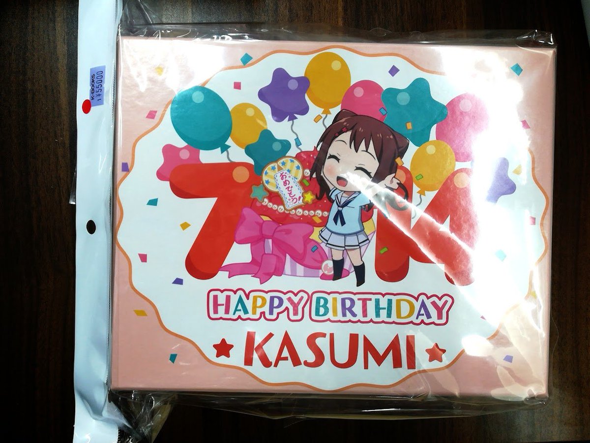入荷情報】 バンドリ バースデーボックス 戸山香澄 入荷しました