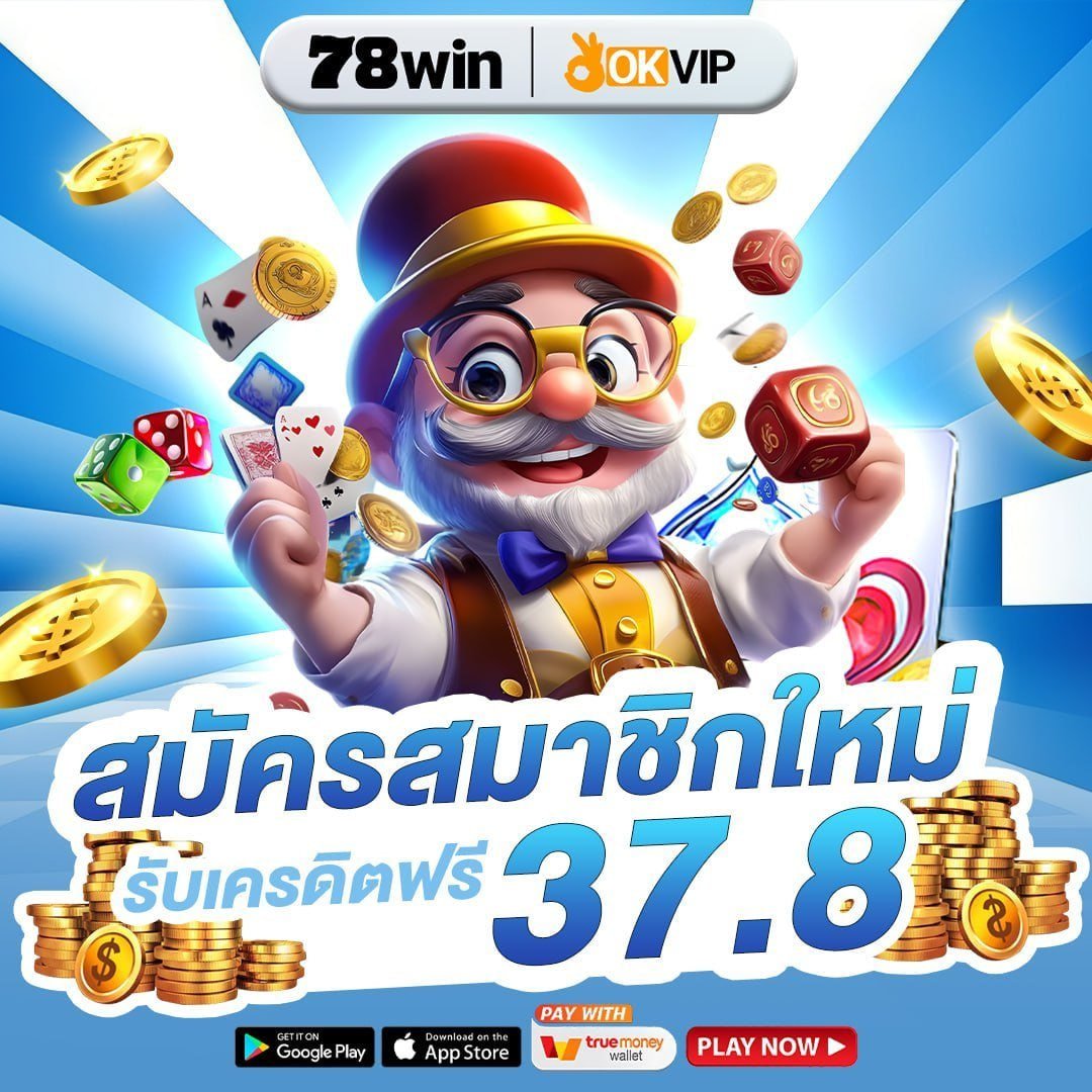 789betth's tweet image. 🎁แค่แชร์โพสต์นี้คนละ 1 แชร์  แอดแจกโค้ดฟรีใต้โพสต์ ให้เลย ยิ่งแชร์เยอะ ยิ่งมีสิทธิ์ลุ้นมาก โอกาสทองแบบนี้ ไม่ควรพลาด！    
⚠️ คลิกเลย:：787888j.com 
#เครดิตฟรีสมาชิกใหม่ #789bet #78win #OKVIP #789BET #เว็บตรงไม่ผ่านเอเย่นต์ #เครดิตฟรี #โปรแรงแห่งปี