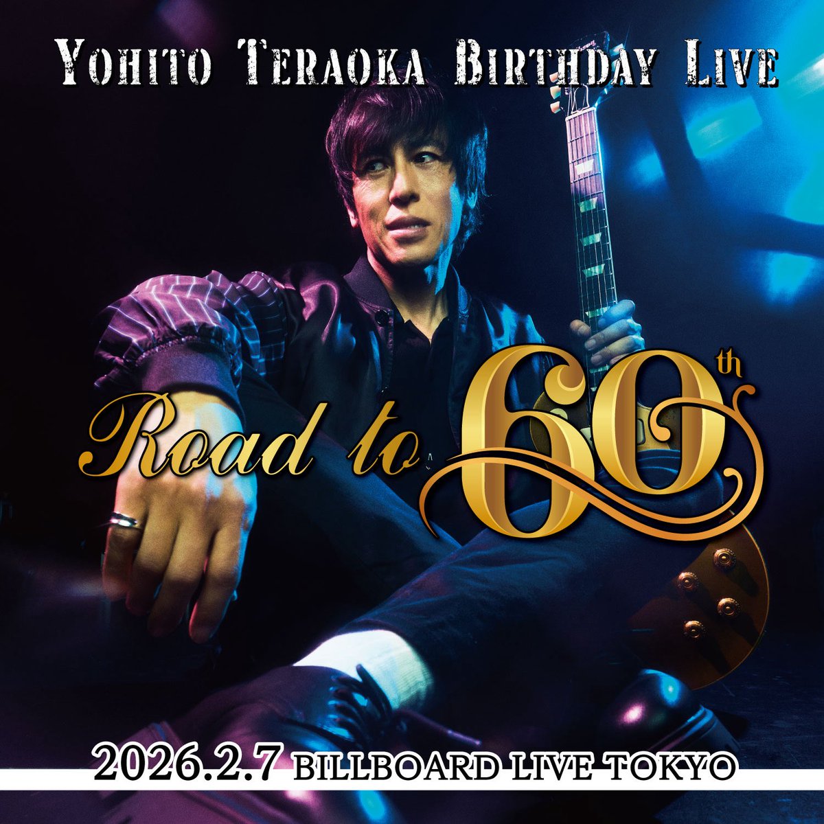 成田昭次ファンサイト (@shojinarita_fan) / Posts / X