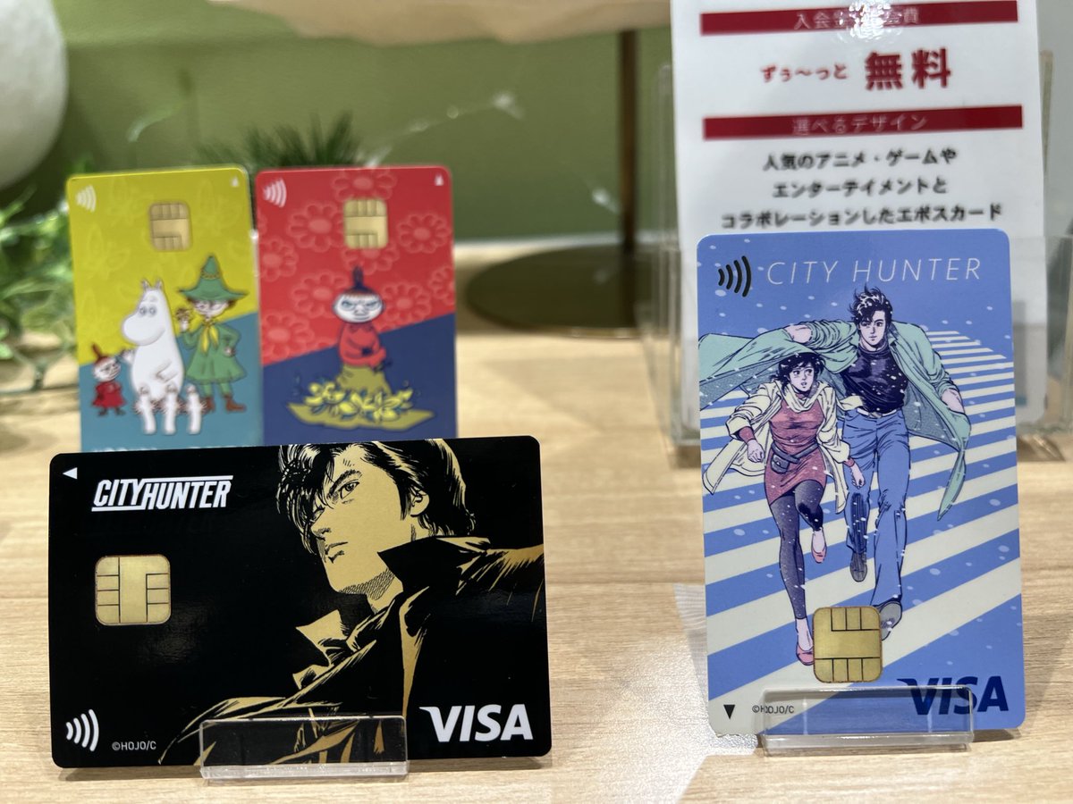 上野マルイにシティーハンターエポスカードの見本が飾ってありました