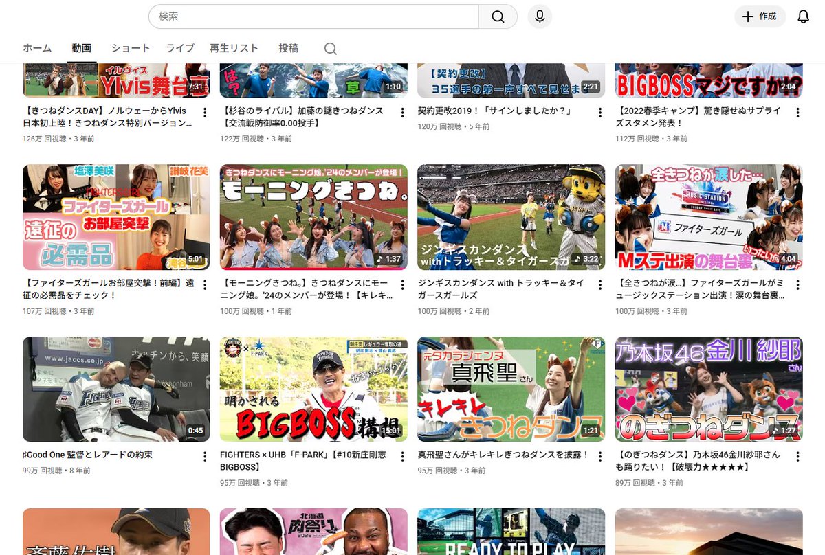 ポン助ページ ポン助 (@popopo_ponsuke) / Posts / X