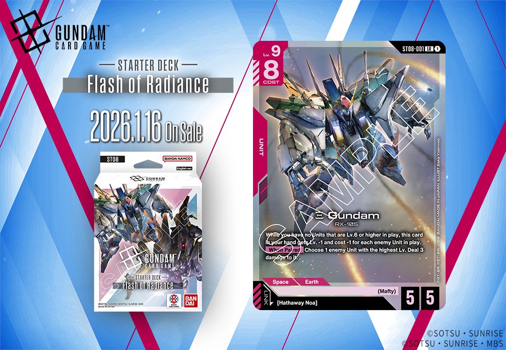 Starter Deck 08 Card Showcase] Introducing Ξ Gundam! Included in