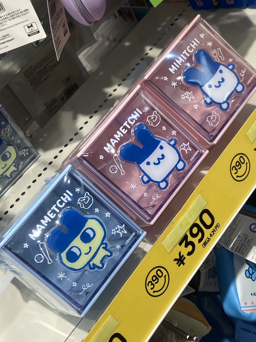 みみちがまめっちになってる(´・ω｀・ )ｴｯ?