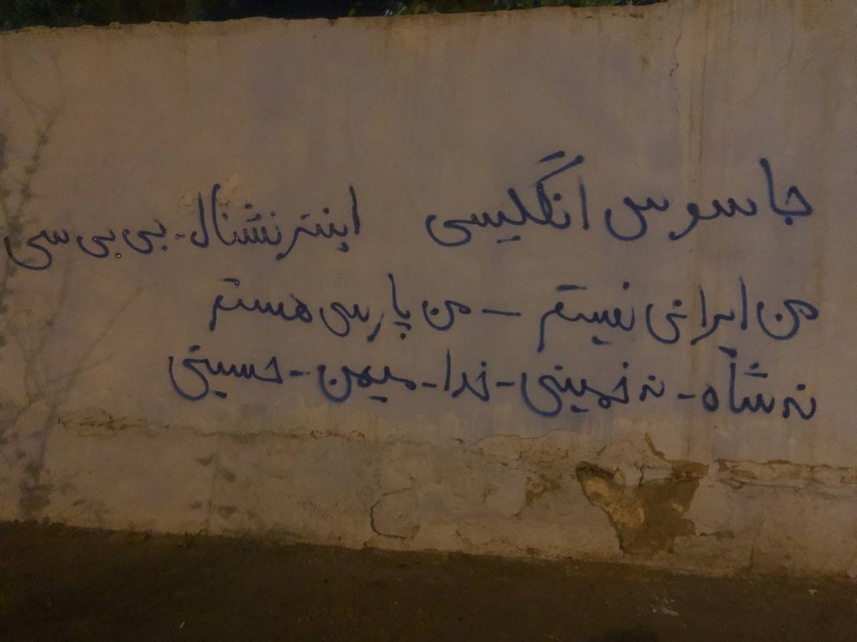 چالش فرهنگی