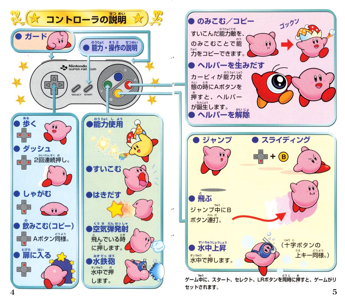 Cool Box Art tweet media