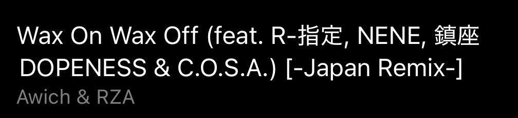 clashiwa_boy's tweet photo. とんでもないメンバーで曲出てて草 https://t.co/Ie1Qfln8r4