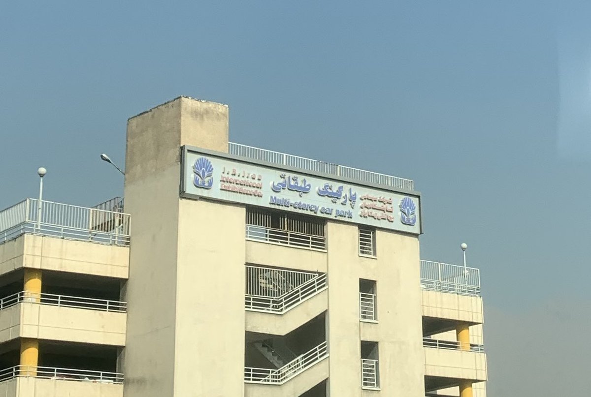 برقی غمگین tweet media