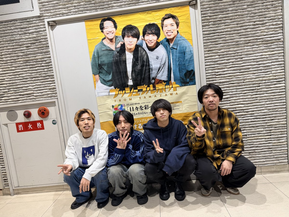 かずのり (@HoriKazu_56) / Posts / X