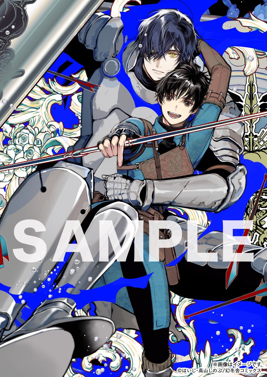 📢情報解禁📢

はいじ先生(<a href="/komesoudouhaizi/">はいじ＠BL書籍発売中</a>)「勇者パーティから追放された弓使いを幸せにする、たった１つの方法」WEBサイン会 開催決定🎉

【抽選】受付期間：12月12日（金）12：30〜
campaign.horinlovebooks.com/event/3683/

#はいじ 先生の新刊に、ご購入者様のお宛名と先生のサインをお入れ頂けます⚔️