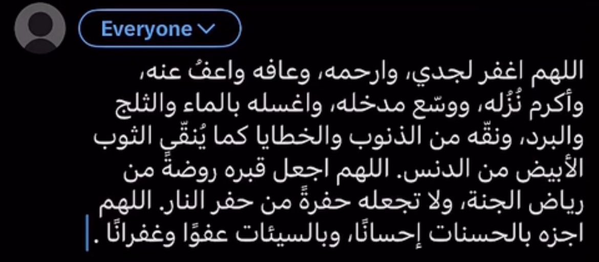 Fa1sal_01's tweet photo. اللهم في يوم الجمعة ارحم من اخترت لهم الرحيل واجعل قبورهم أنيسه منيره بارده اللهم اغفر لهم وافتح لهم أبواب تهب منها نسائم الجنة يا أرحم الراحمين

اللهم صل وسلم على نبينا محمد🤍✨ https://t.co/GpWbV1QIHs
