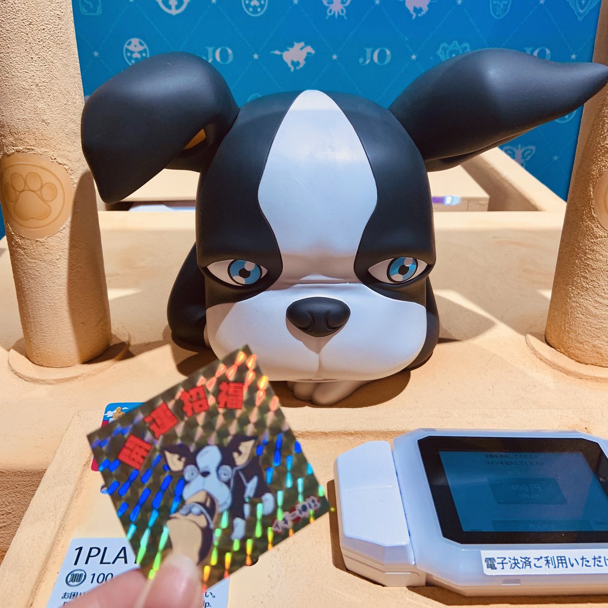 凶からのはっぴー