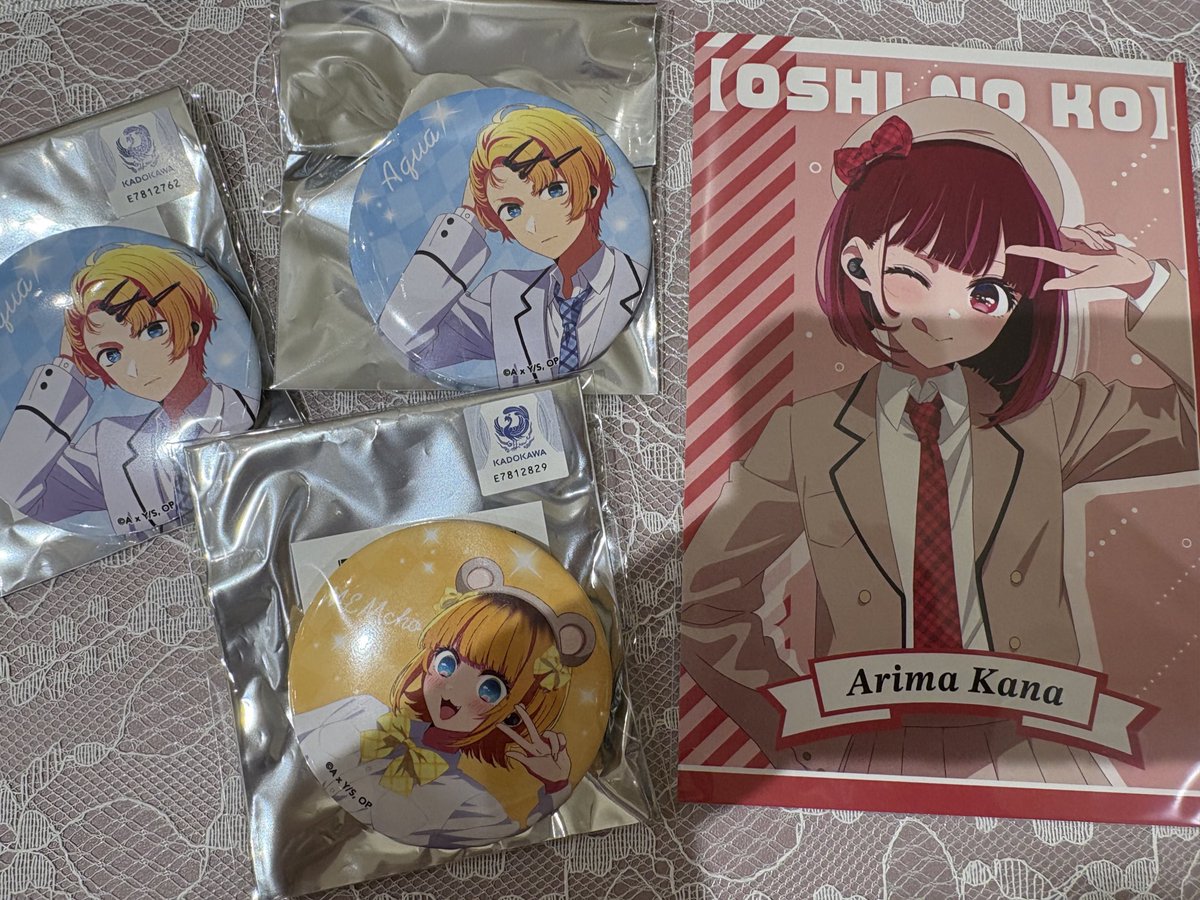 推しの子 AVIOT アイ 缶バッジ 『【推しの子】』TVアニメ公式's Video on