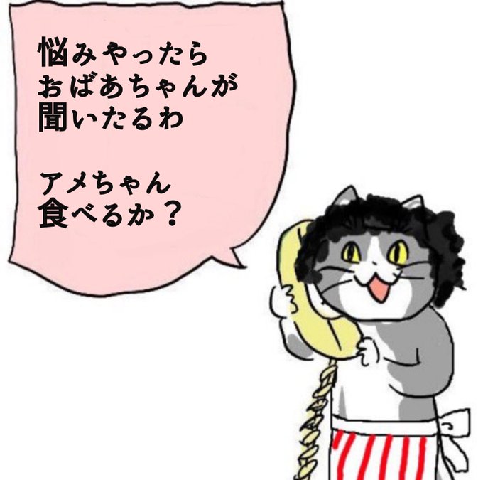 日経『家計支援・成長投資に重点　政府、21.3兆円の経済対策決定へ』

ま、アレだ…家計支援に重点置くなら
インフレは加速するだろうなｗ

インフレに勝てるのは投資だけやで

でも、頭ん中ピーマンだと元本割れるｗｗｗ

さあ！賢くなれ♪
チャンスは等しく平等だ

ŧ‹"ŧ‹"(๑°༥°๑)
羊羹うまうまｗ