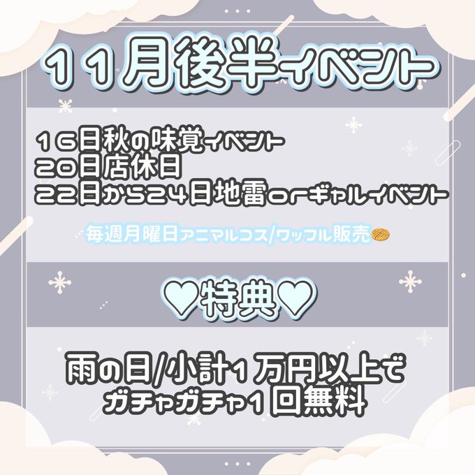 #1904のツイート