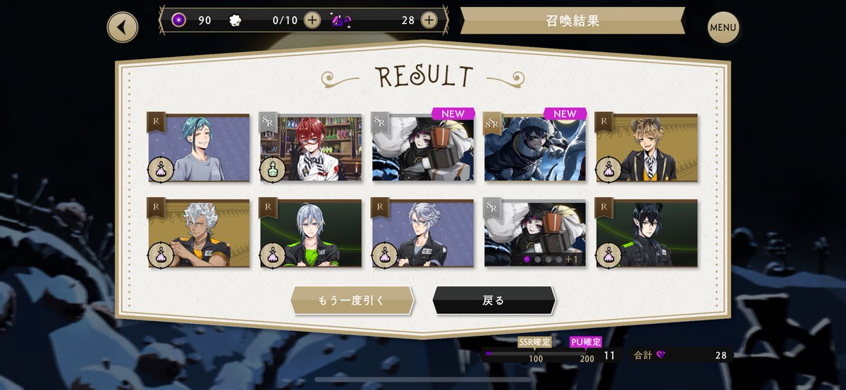 NEMU_OTS's tweet photo. 10連でこれは良きなのでは！？！？ https://t.co/8UvhWYpOzP