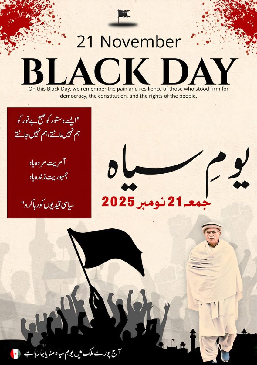 کمنٹ میں Free Imran Khan لکھیں اور اپنی فالورز کو بڑھائیں، شکریہ