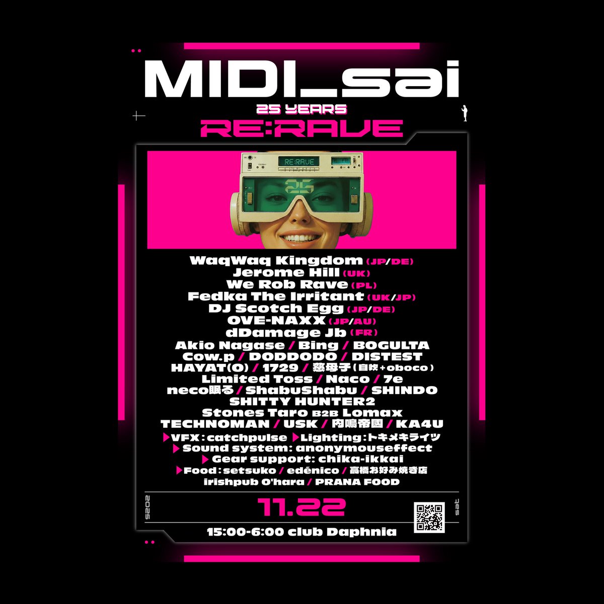 いよいよ明日はMIDI_sai25周年RE:RAVE!!