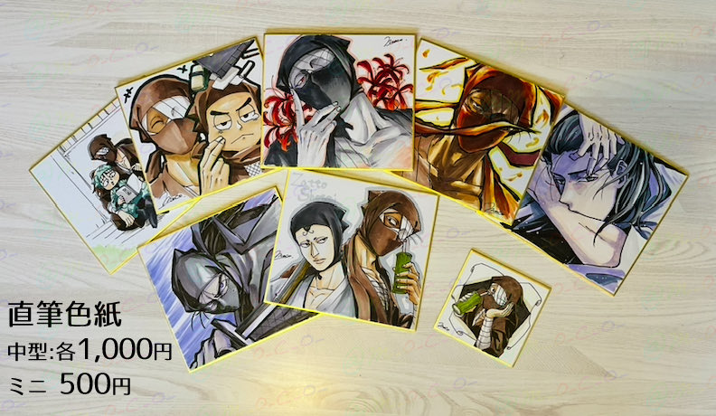 色紙額　刑部人「筍　共タトウ」 色紙額刑部人「筍共タトウ」