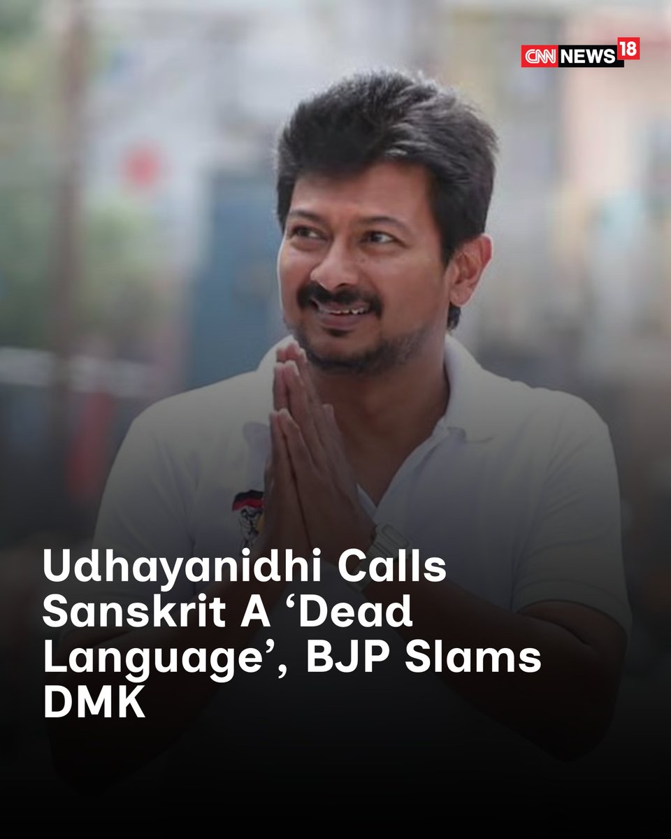 CNNnews18's tweet image. Udhayanidhi Stalin called Sanskrit a dead language, criticized union funding, and sparked BJP backlash led by Tamilisai Soundararajan.

#UdhayanidhiStalin #MKStalin #BJP 

news18.com/india/udhayani…