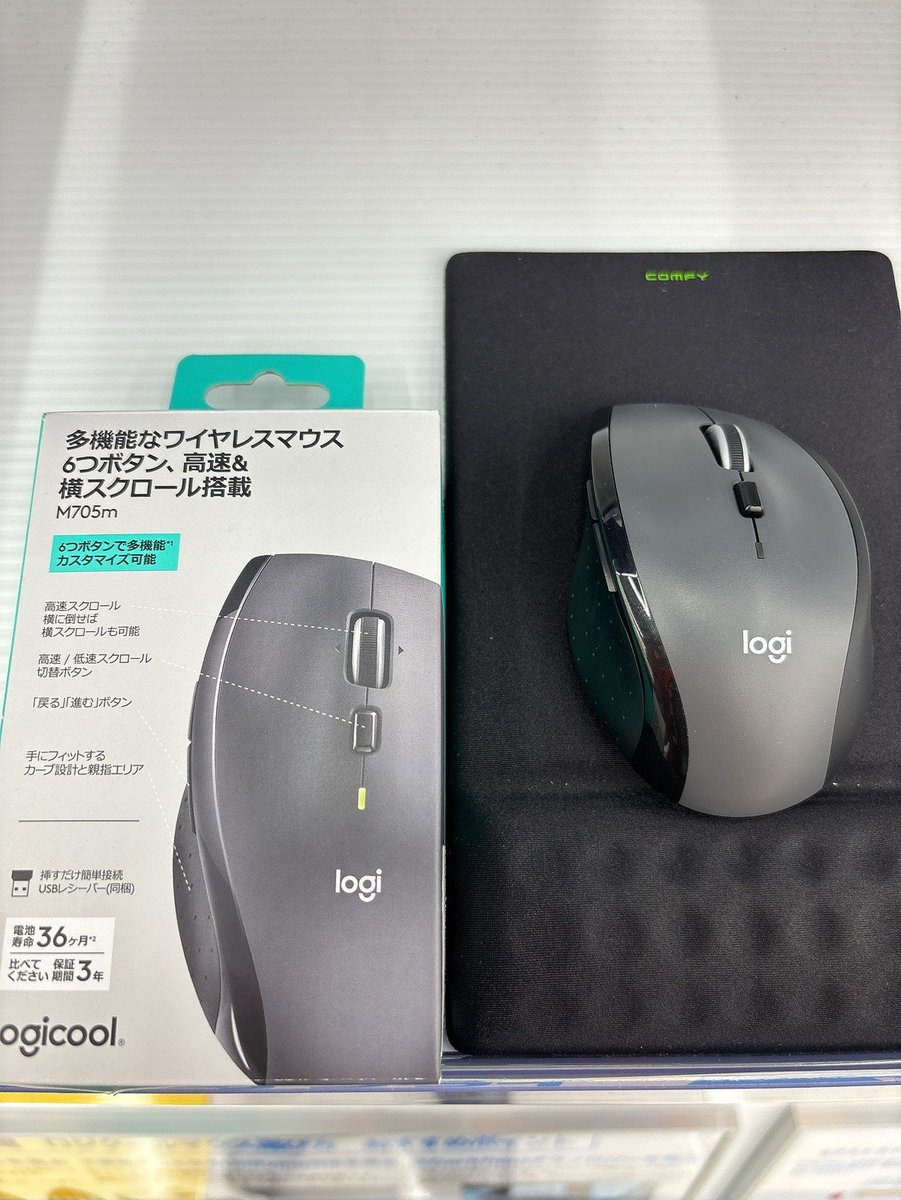 ap_kochi's tweet image. 皆さんは普段、何のマウスを使っていますでしょうか？？
私は仕事の時は #logicool のM705ｍを愛用しています！
ボタンが多くあり、なおかつ持ちやすい！動かしやすい！便利！
普段使いにはかなりおすすめの商品なので
今新しいマウスをお探しの方はお手に取ってみてください！…