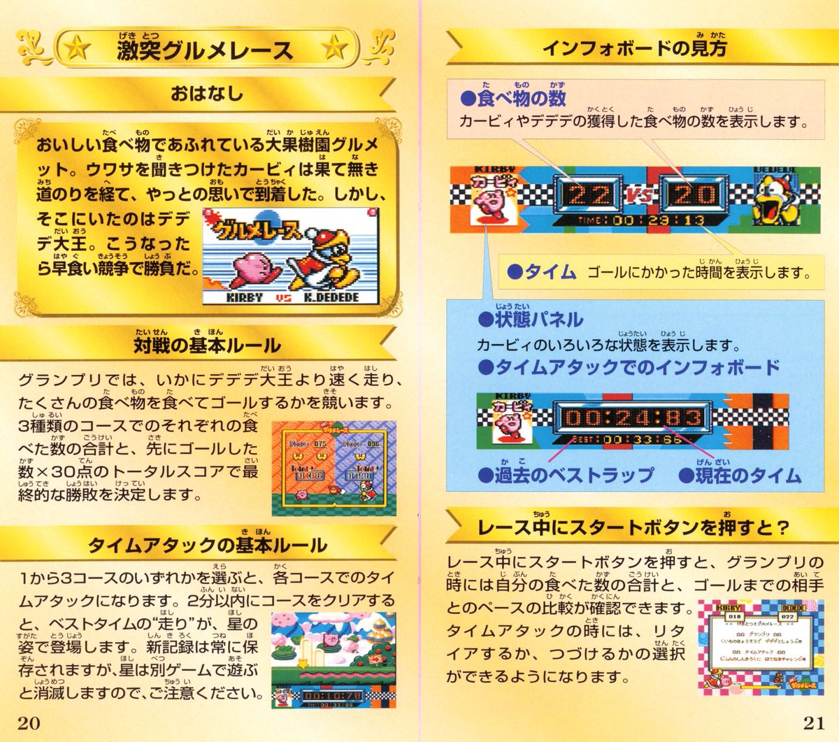 Cool Box Art tweet media