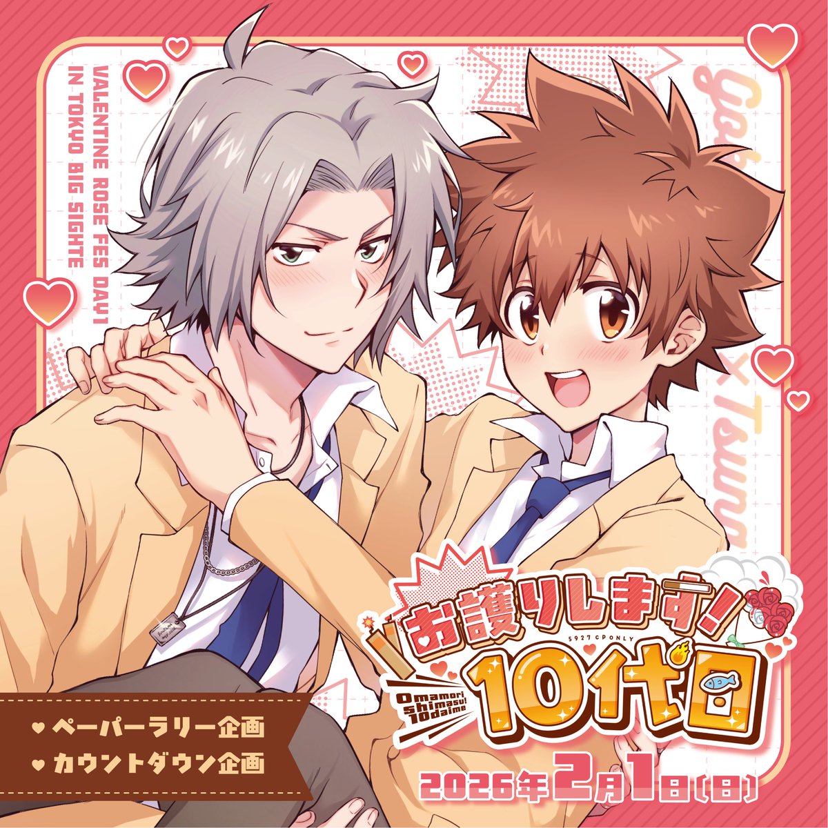 うめこ (@umekoume0726) / Posts / X