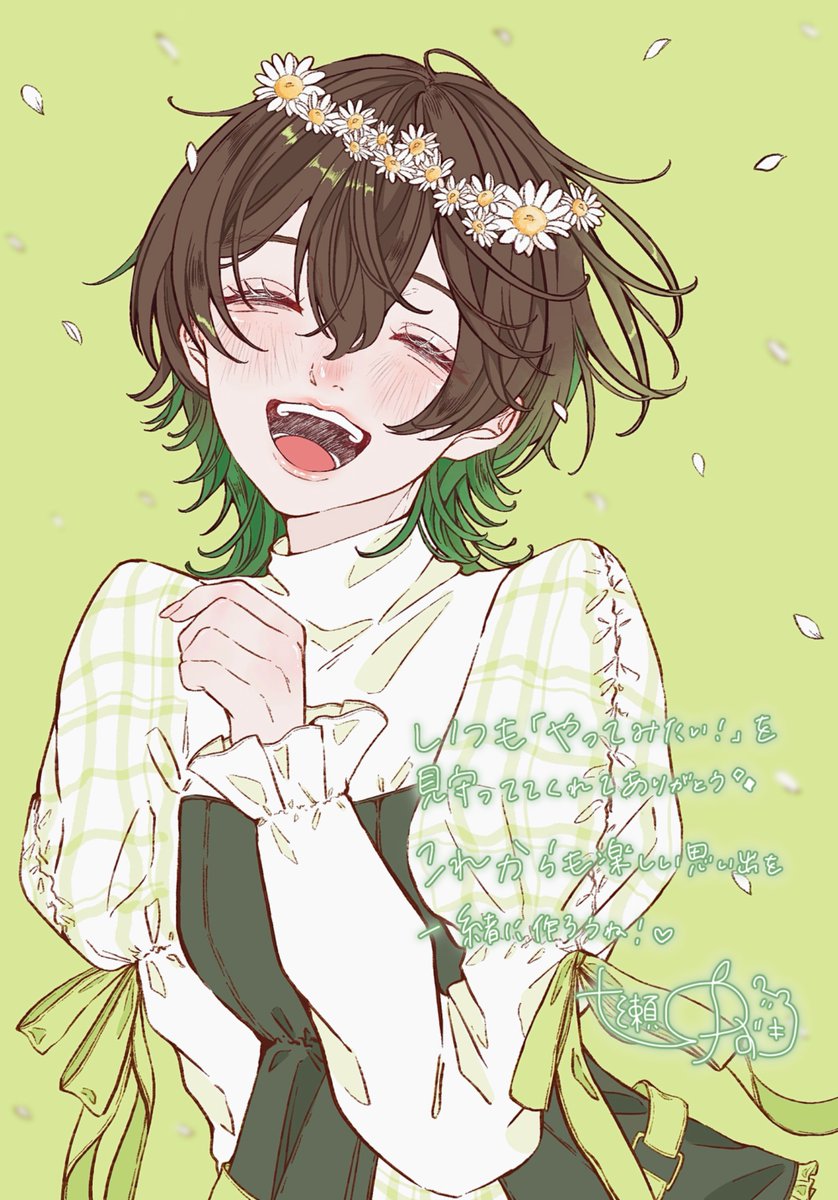 72Yz__'s tweet image. 📢このポストが流れてきた方へ
꙳⋆┈┈┈┈┈┈┈┈┈┈┈┈┈┈┈⋆꙳

本日お誕生日を迎えました🎂♡
vtuberの七瀬ゆずきです🧸🍊

もしよかったら…！
いいね💚やリプでお祝いしてくれませんか？

22時に生誕記念配信もあります🙌🏻💚

꙳⋆┈┈┈┈┈┈┈┈┈┈┈┈┈┈┈⋆꙳