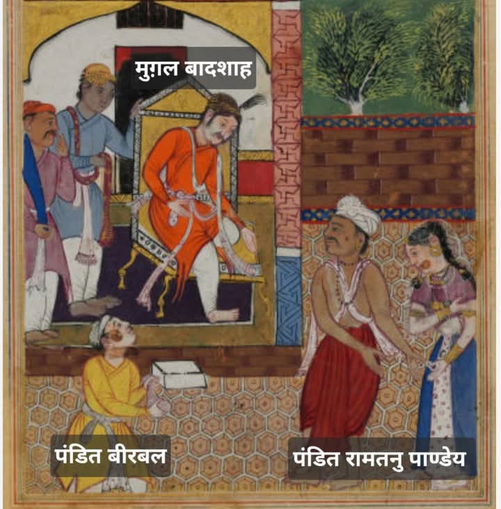 LakhanmeenaIND's tweet image. कह दो कि यह झूठ है