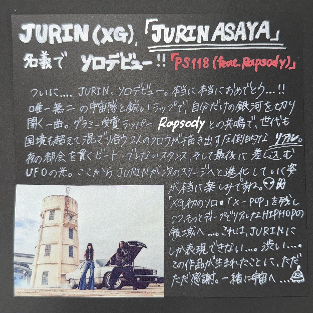 tomo(バズトモ)🤍🐺 🛸💫🌏🌍🌎 (@tomo_xg) / Posts / X